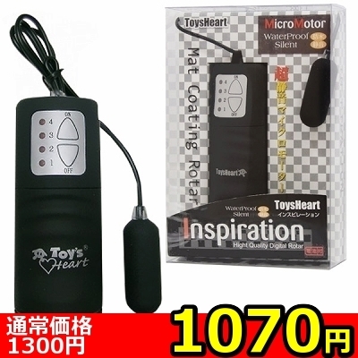 【1070円★数量限定】インスピレーション ブラック<お一人様1点限り>(お買い得商品)