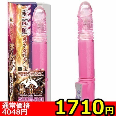 �y�P�V�P�O�~�����ʌ���z�w�������r�����������i�[�m�X�g���C�N�j�@�s���N������l�l�P�_���聄�i�����������i�j