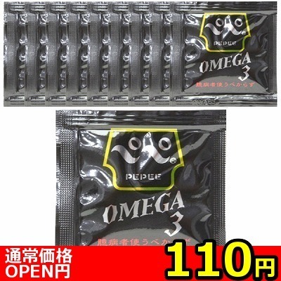 【110円★数量限定】ペペ オメガ3 5mlパウチ×10個セット<お一人様1点限り>(お買い得商品)