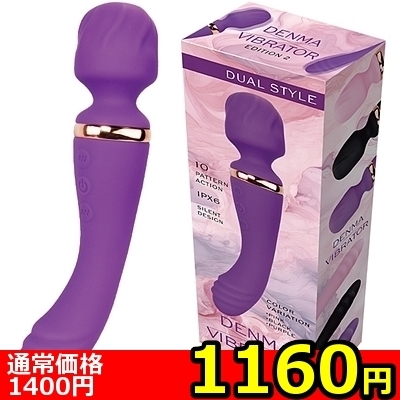 �y�P�P�U�O�~�����ʌ���z�\�̃f���}�~�o�C�u�@�d�c�h�s�h�n�m�@�Q�@�i�p�[�v���j������l�l�P�_���聄�i�����������i�j