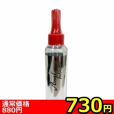 �y�V�R�O�~�����ʌ���z�A�i�����[�V�����P�Q�O����������l�l�P�_���聄�i�����������i�j