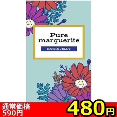 【480円★数量限定】ピュアマーガレット 12個入り (エクストラゼリー)<お一人様1点限り>(お買い得商品)