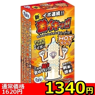 �y�P�R�S�O�~�����ʌ���z�C�{�A���I�@���C�L�b�IHOT�^�C�v�@10���聃����l�l�P�_���聄�i�����������i�j