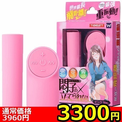 �y�R�R�O�O�~�����ʌ���z��q�̗����Ă��Ȃ��@�q�@�s���N�u����������l�l�P�_���聄�i�����������i�j