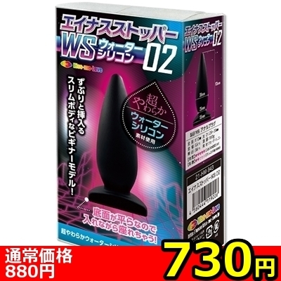 �y�V�R�O�~�����ʌ���z�G�C�i�X�X�g�b�p�[�@�v�r�E�H�[�^�[�V���R���@�i�O�Q�j������l�l�P�_���聄�i�����������i�j