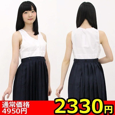 【2330円★数量限定】インナー付き吊りスカート M<お一人様1点限り>(お買い得商品)