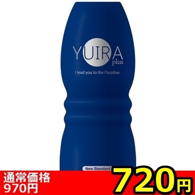 【720円★数量限定】YUIRA plus (New Standard)<お一人様1点限り>(お買い得商品)