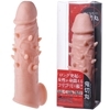 みちのく リアルサック 鬼切丸