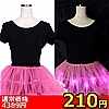 【210円★数量限定】<ELECTRIC EX・TEMPURA KIDZ>ヒカリアソビパニエ (ピンク)<お一人様1点限り>(お買い得商品)