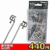 【460円★数量限定】ボディーアクセ (2)<お一人様1点限り>(お買い得商品)