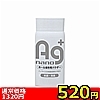 【520円★数量限定】Agホールパウダー<お一人様1点限り>(お買い得商品)