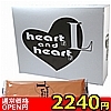 【2240円★数量限定】オカモト ハート&ハート L<お一人様1点限り>(お買い得商品)