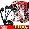【1100円★数量限定】ELock(イーロック) ベッド拘束<お一人様1点限り>(お買い得商品)