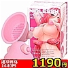 【1190円★数量限定】NIPLESSH(ニプレッシュ)<お一人様1点限り>(お買い得商品)