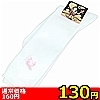 yPRO~ʌzANr\bNX@X[NH[^[QTiV[gj@QR`QTllP_聄iij