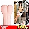 【760円★数量限定】BLACK LESSON AI HANEDA(羽田あい)<お一人様1点限り>(お買い得商品)