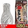 【480円★数量限定】秒速 ぬケルトン (スクリュータイプ)<お一人様1点限り>(お買い得商品)