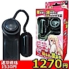 【1270円★数量限定】超低速・微振動おねだりローター(ブラック)<お一人様1点限り>(お買い得商品)