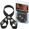 鬼イカセ for men コックリング (T)